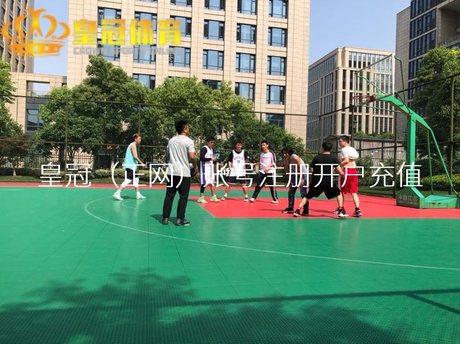 皇冠体育足球直播 | 关心微信-放纵红单公推4连红！昨5场全红！看决议
