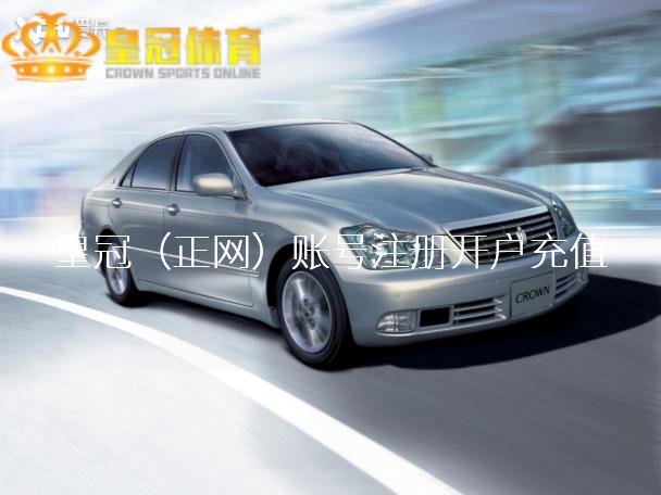 皇冠网官网有东说念主称她是紫微星