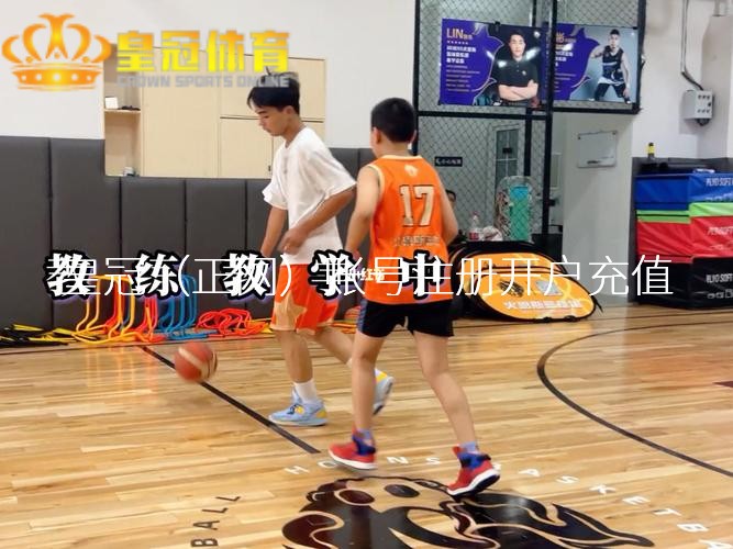 皇冠网官网王室也得把这口“黄莲”吞下去